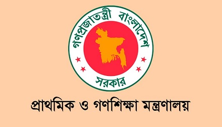 প্রাথমিকে ১০ হাজার পদে শিক্ষক নিয়োগ বাড়ছে