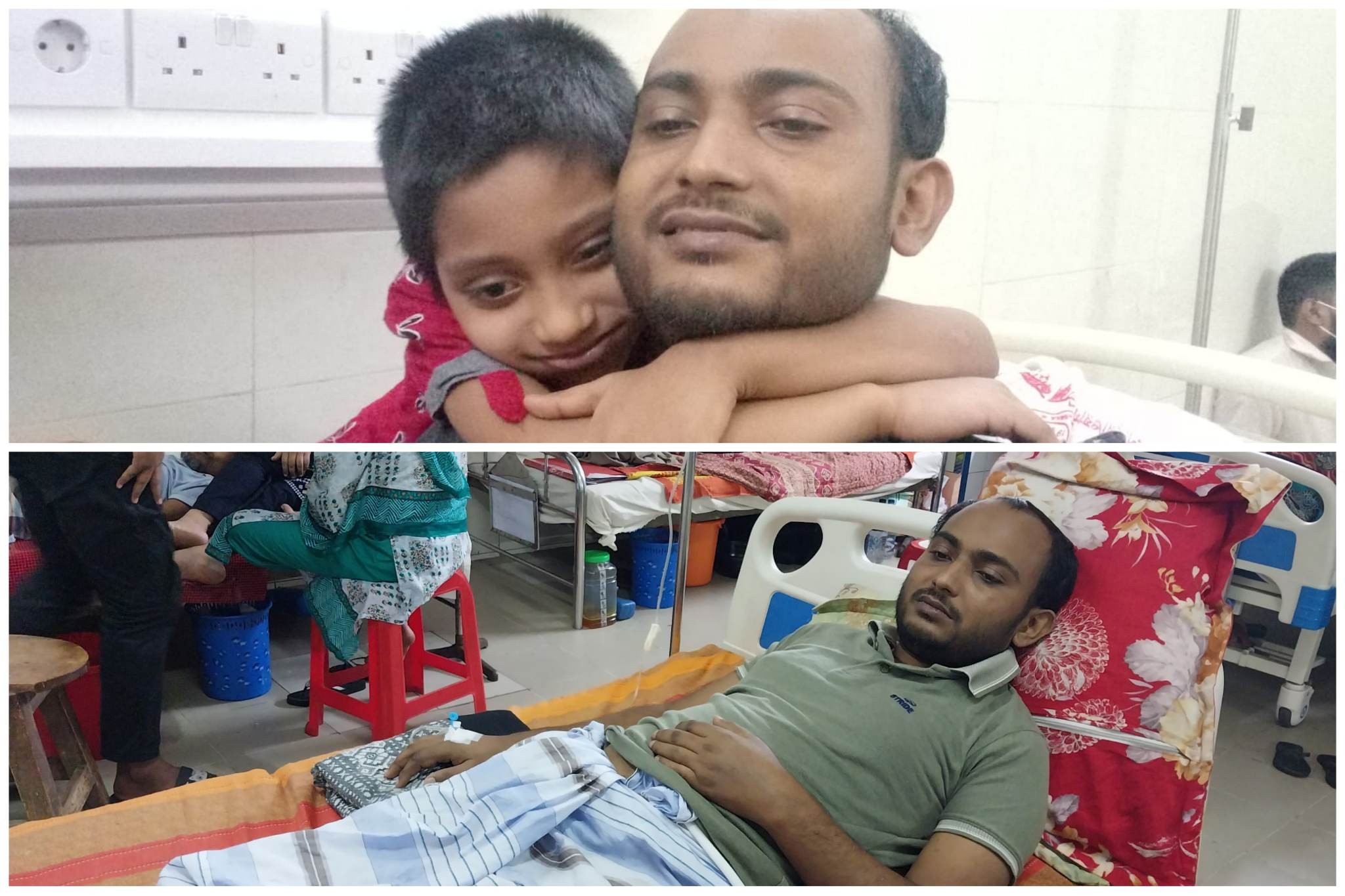 তিতুমীর কলেজের কর্মচারী রিমনকে বাঁচাতে প্রয়োজন ৫০ লাখ টাকা