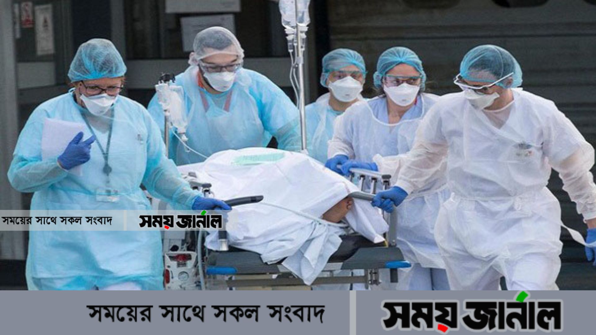 করোনায় একদিনে ৯১৪ মৃত্যু, শনাক্ত হয়েছে পৌনে ৪ লাখ