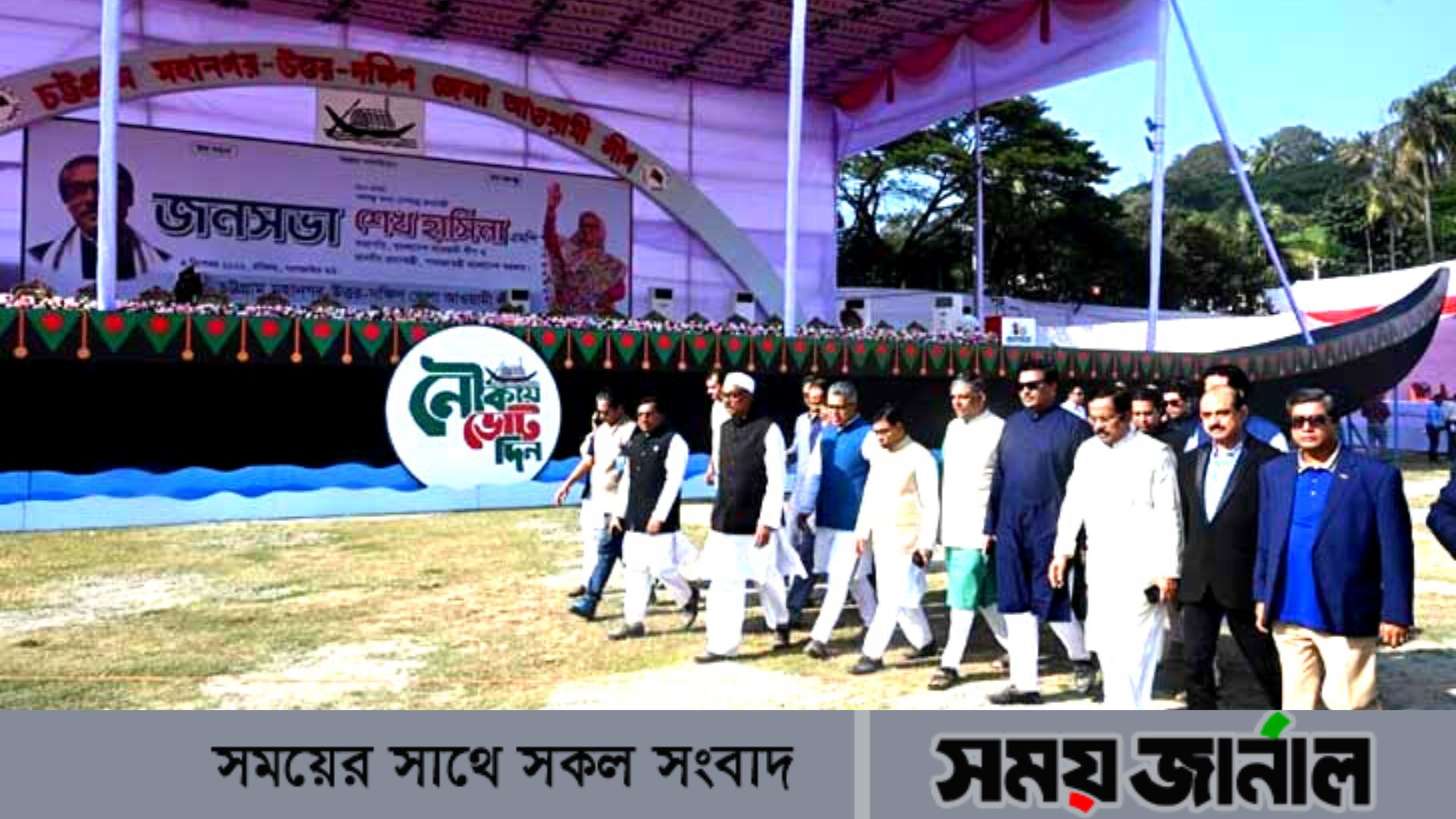 চট্টগ্রামে জনসভায় আজ ভাষণ দেবেন শেখ হাসিনা