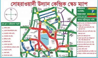 মঙ্গলবার ছাত্রলীগের সম্মেলন: বন্ধ থাকবে সড়ক