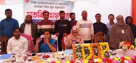 চৌদ্দগ্রামে পিজি মোবিলাইজেশন ও লাইভস্টক ফার্মারস ফিল্ড এন্ড স্কুল বাস্তবায়নে মতবিনিময় সভা