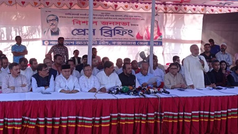 কক্সবাজারে জেলা আওয়ামী লীগের সংবাদ সম্মেলন