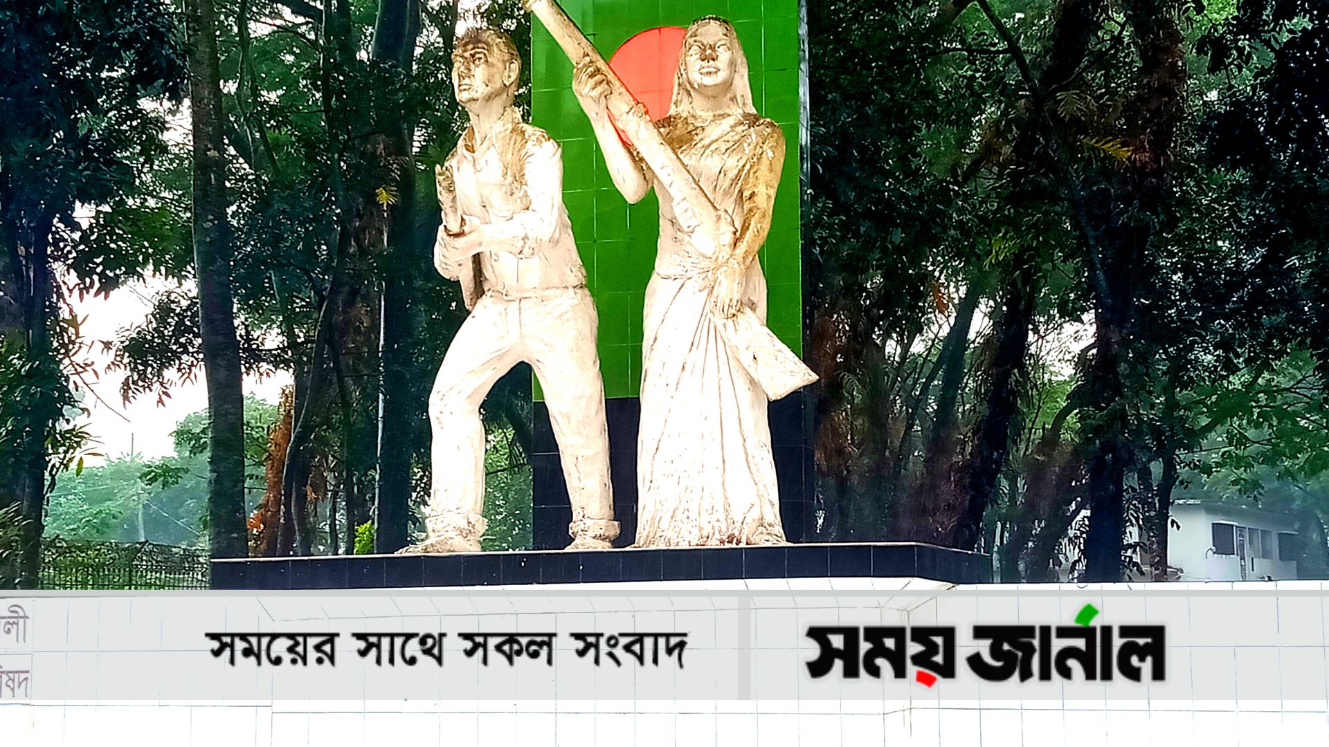আজ নোয়াখালী হানাদার মুক্ত দিবস
