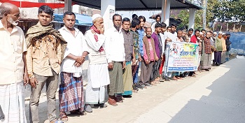 মোরেলগঞ্জে বহরবুনিয়ায় কৃষকলীগের বিক্ষোভ