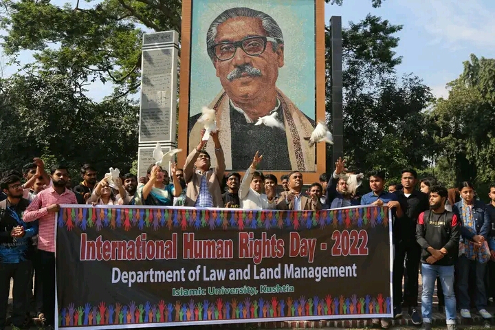 ইবিতে আন্তর্জাতিক মানবাধিকার দিবস উপলক্ষে র‌্যালি