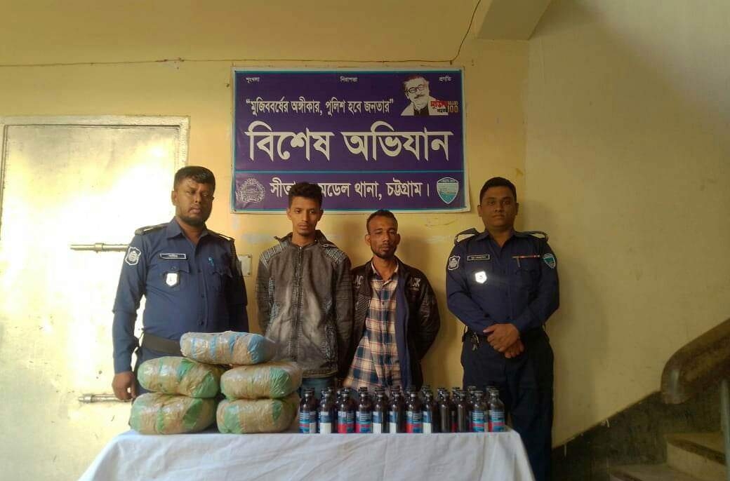 সীতাকুণ্ডে গাঁজা-ফেন্সিডিলসহ ২ মাদক ব্যবসায়ী আটক