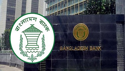 এবার বাংলাদেশ ব্যাংক দুই ইসলামী ব্যাংকে পর্যবেক্ষক নিয়োগ দিলো