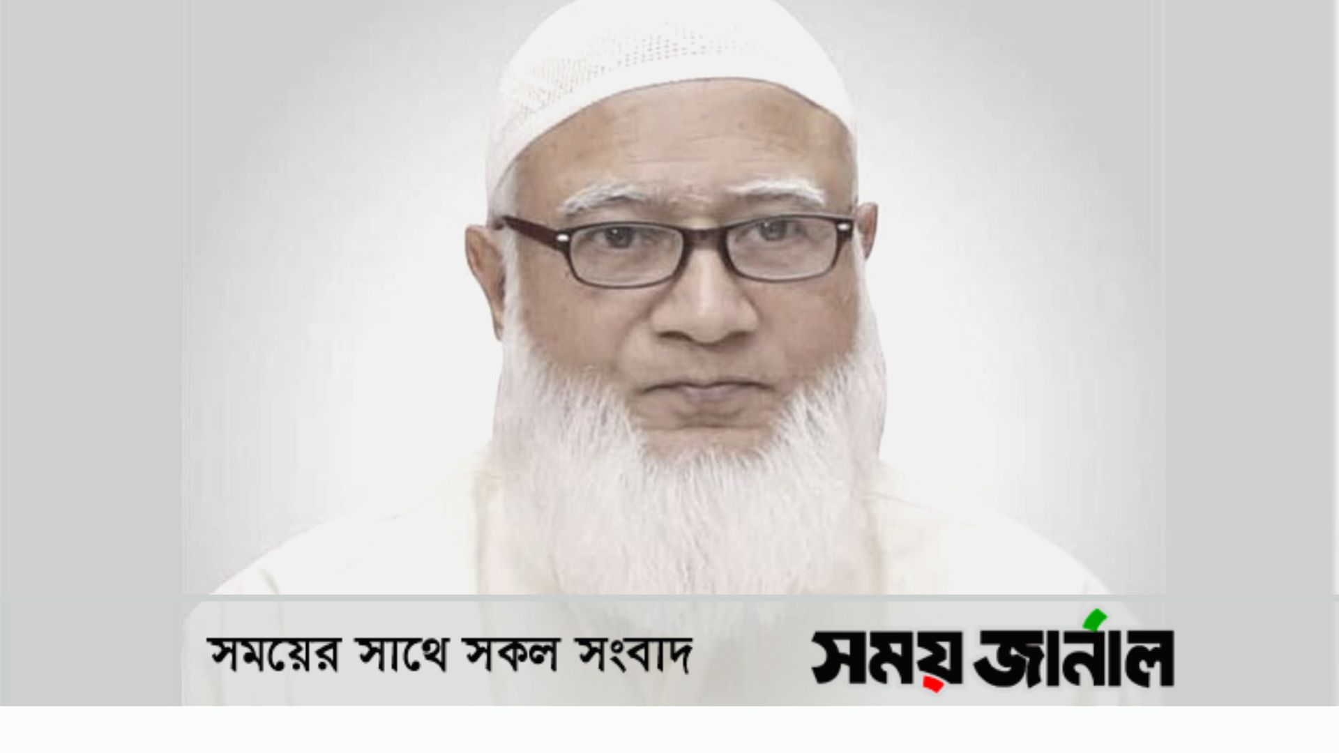 জামায়াত আমির ডা. শফিকুর রহমান গ্রেপ্তার :সিটিটিসি