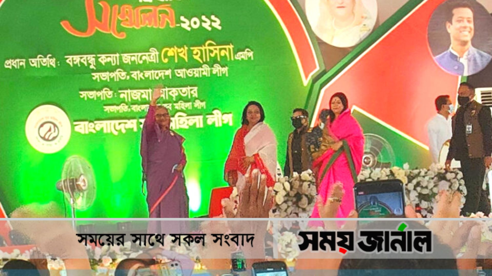 যুব মহিলা লীগের তৃতীয় জাতীয় সম্মেলন শুরু, মঞ্চে প্রধানমন্ত্রী