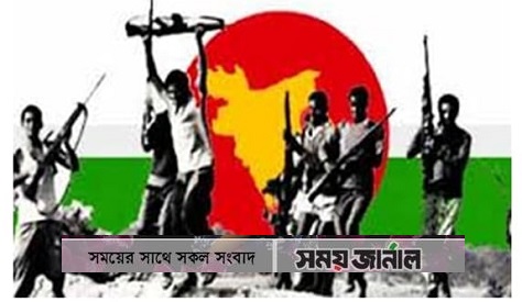 মহান বিজয় দিবস: লাল সূর্য ছিনিয়ে আনার দিন