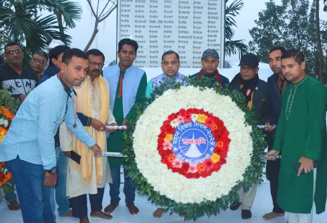 নোয়াখালীতে মহান বিজয় দিবস পালিত