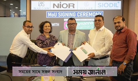 আমেরিকান ব্র্যান্ড নিওর’র পণ্য পাওয়া যাবে তামান্না ফার্মেসিতে