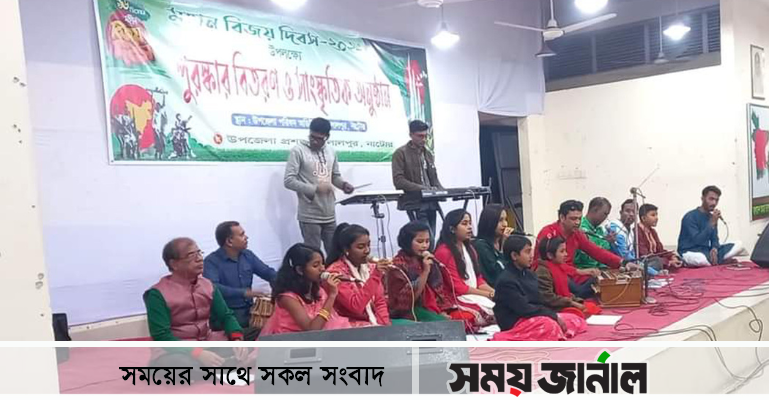 লালপুরে বিজয় দিবসে দর্শক শূন্য সাংস্কৃতিক অনুষ্ঠান