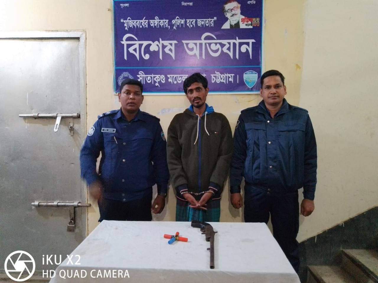 সীতাকুন্ডে অস্ত্রসহ যুবক গ্রেফতার