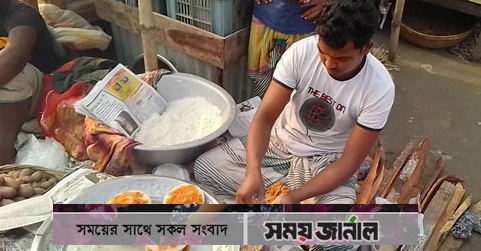 শীতের পিঠা অনেকের সংসারে এনেছে স্বচ্ছলতা