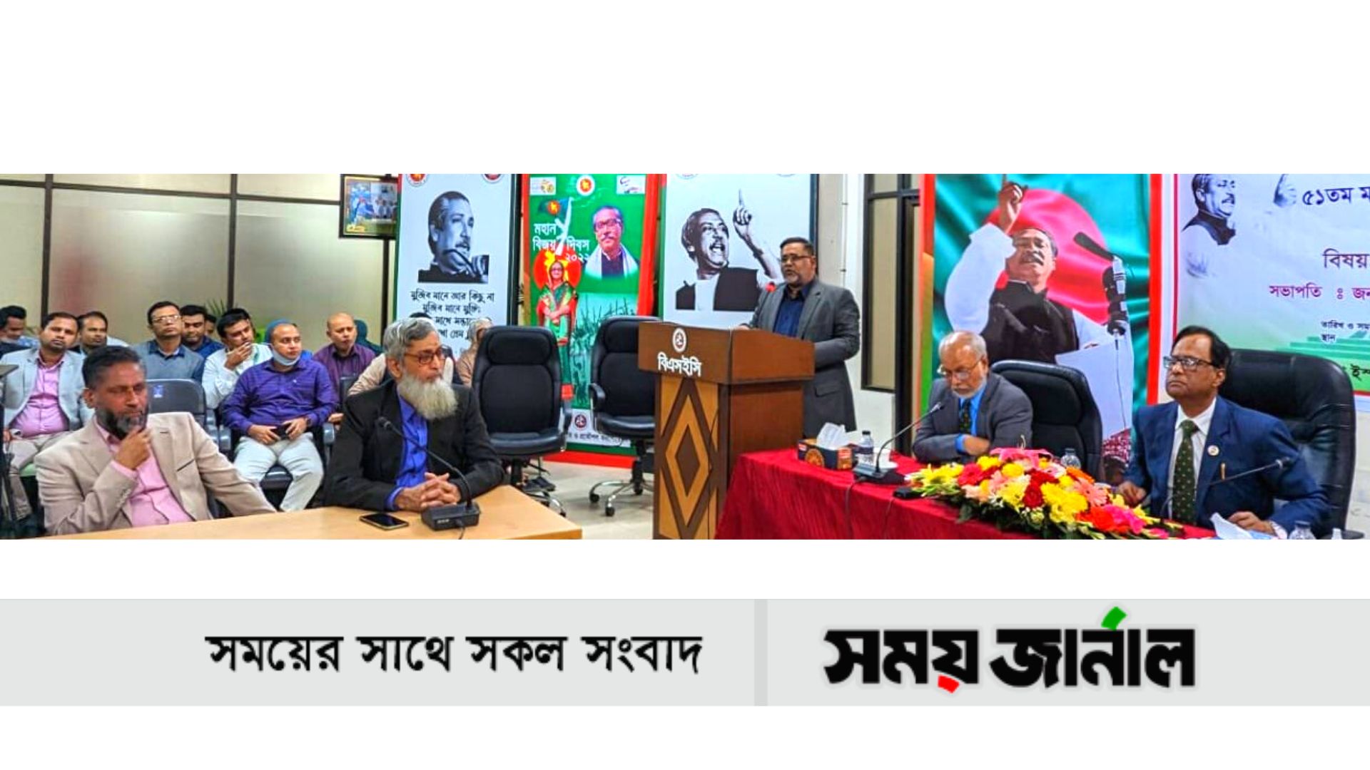 “বঙ্গবন্ধু ও বাংলাদেশ” একে অপরের পরিপূরক