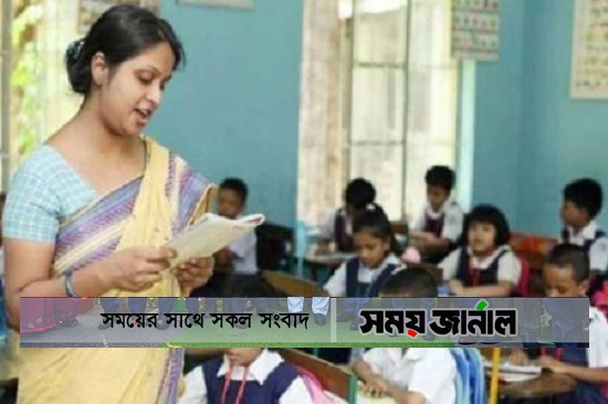 ২০২৫ সালের আগেই সব স্কুল-কলেজে শতভাগ শিক্ষক নিয়োগ