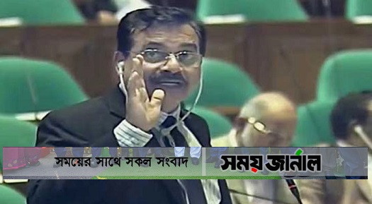 সংসদ দলীয় কার্যালয়ে পরিণত হয়েছে: পদত্যাগপত্র দিলেন হারুন