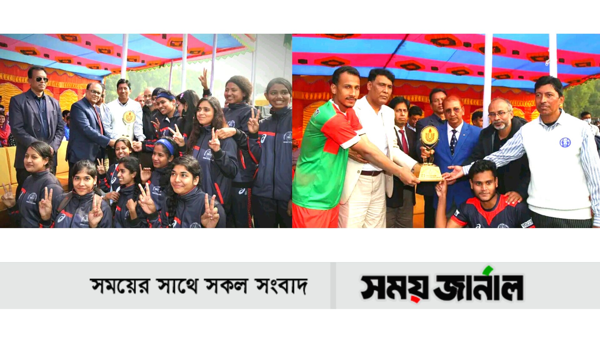 আন্তঃবিশ্ববিদ্যালয় ভলিবল টুর্নামেন্টে যৌথ চ্যাম্পিয়ন ইবি ও চবি