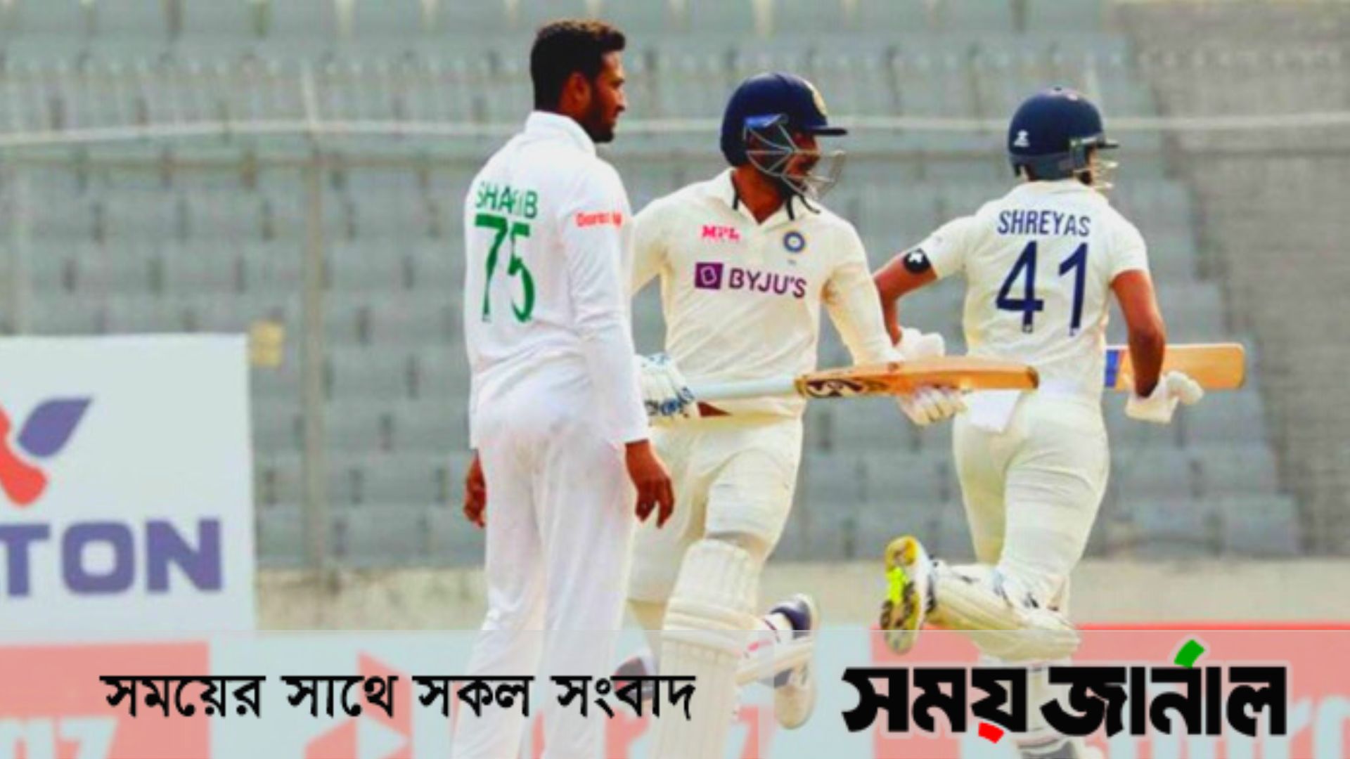বাংলাদেশের সম্ভাবনা উড়িয়ে জয় উপহার দিল ভারত