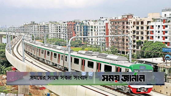 সকাল ৮টা থেকে দুপুর ১২টা স্টপেজ ছাড়া, চলবে মেট্রোরেল