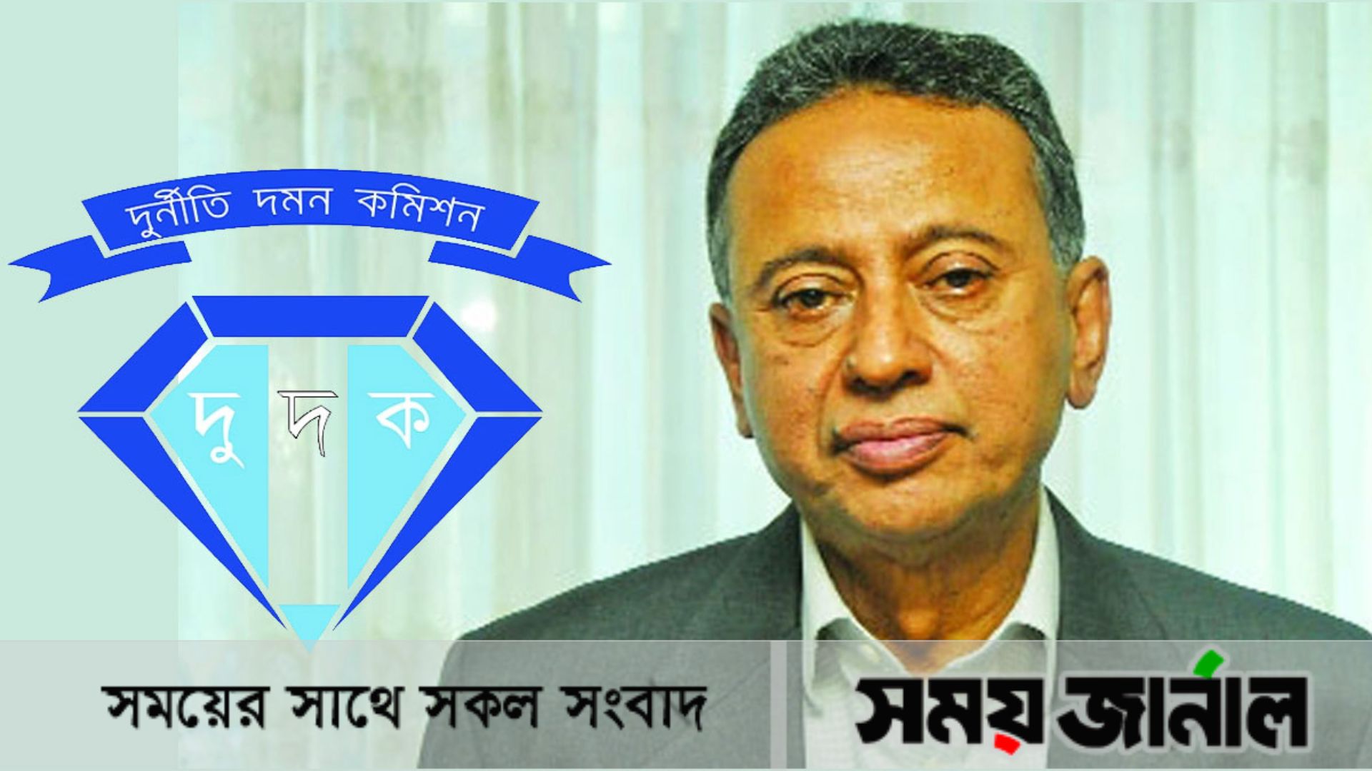 বিএনপি নেতা আমির খসরু ও আরও ৫ জনের নামে দুদকের মামলা