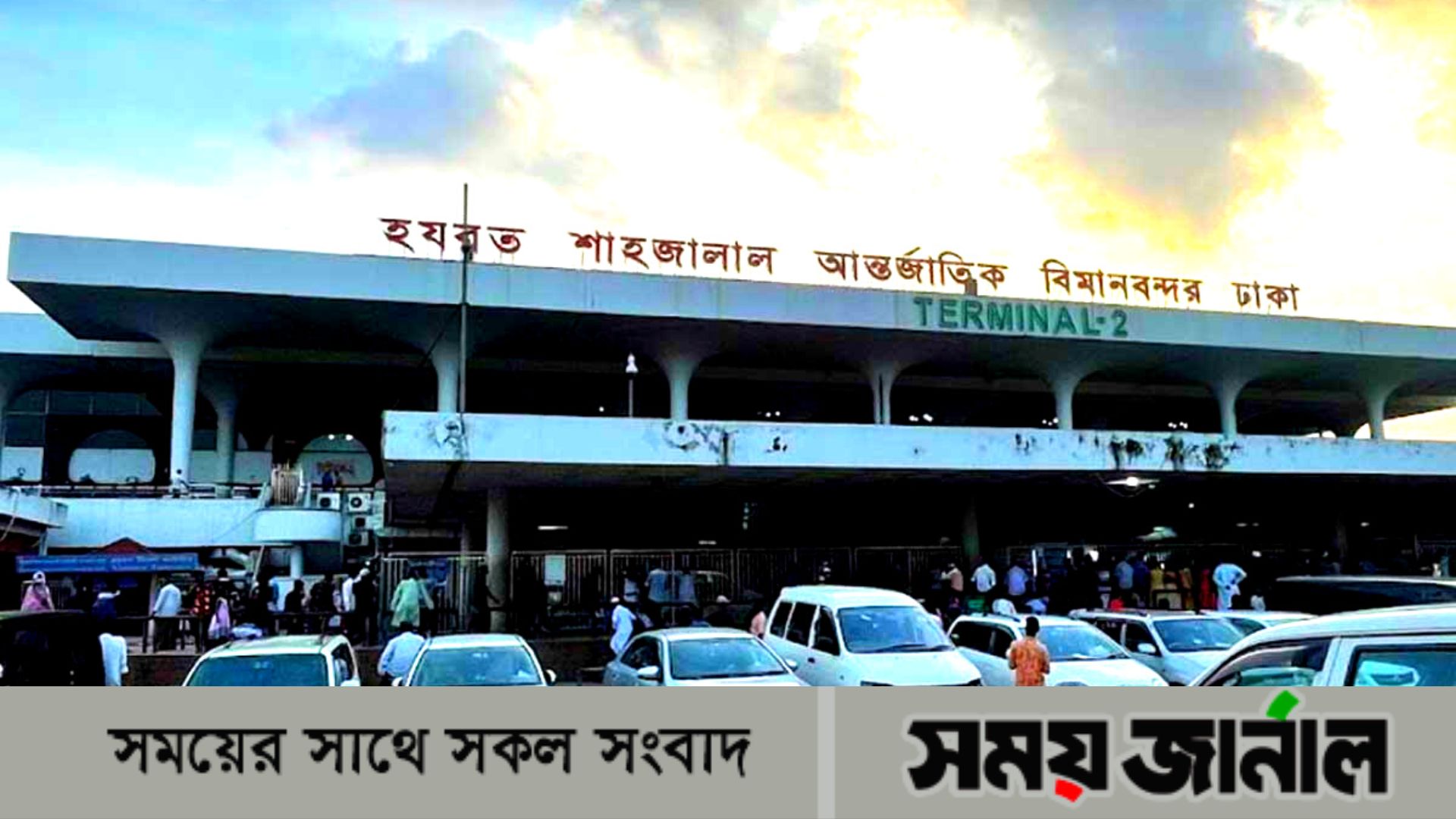 চীন থেকে আসা ৪ জন ব্যাক্তির করোনা শনাক্ত