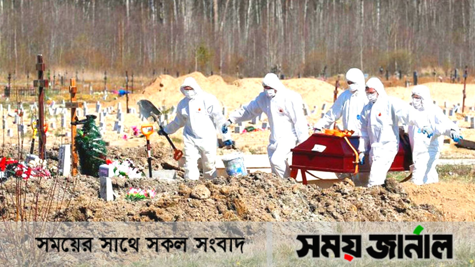 করোনায় একদিনে ৭ শতাধিক মৃত্যু, শনাক্ত ২ লাখ