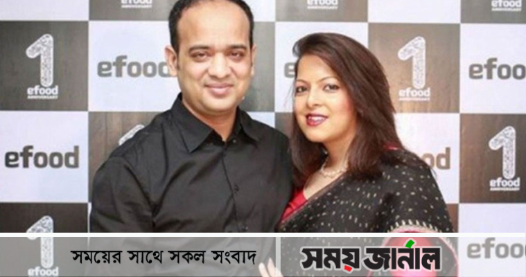 ইভ্যালির রাসেল-শামীমার বিচার শুরু