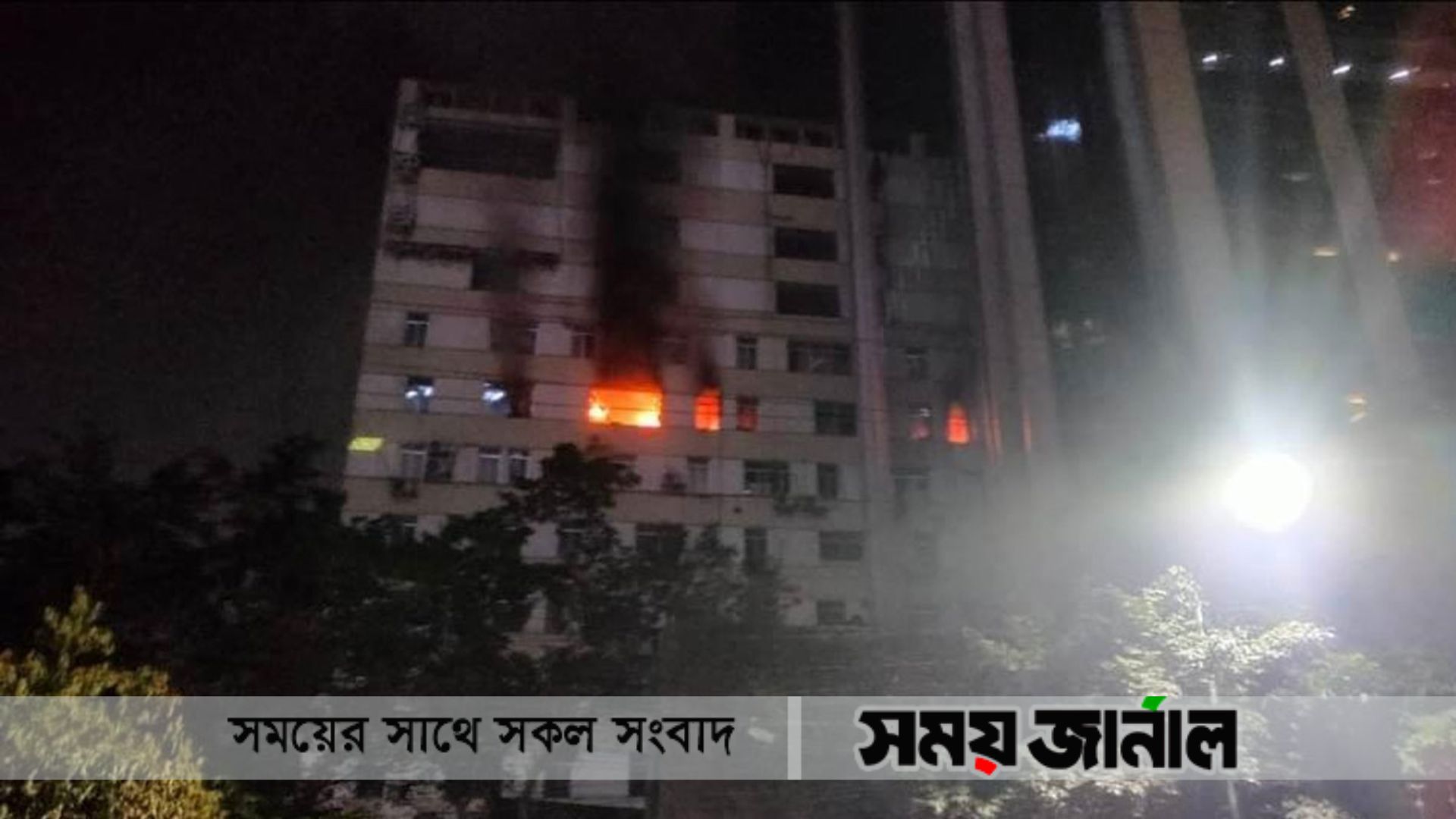 নিকুঞ্জের বহুতল ভবনে আগুন, নিয়ন্ত্রণে ১০ ইউনিট