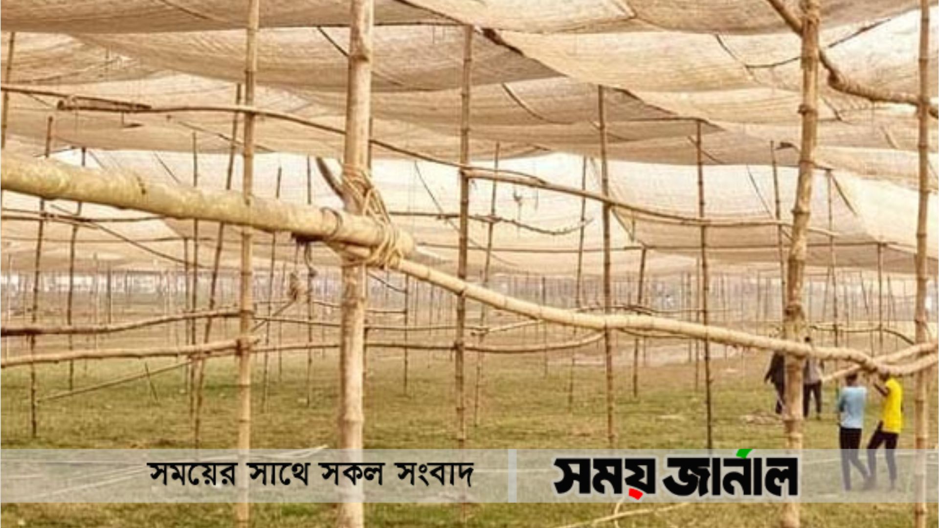 ১৩ জানুয়ারি থেকেশুরু বিশ্ব ইজতেমা চলছে প্রস্তুতি