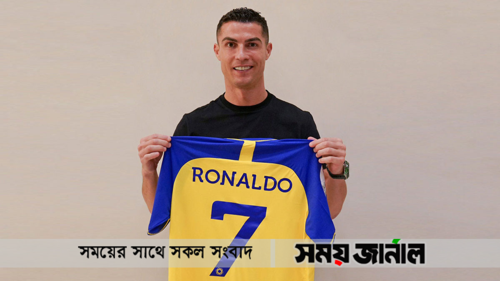 সৌদি আরবের ক্লাবে রোনালদো,ছেড়ে দিলেন ইউরোপ