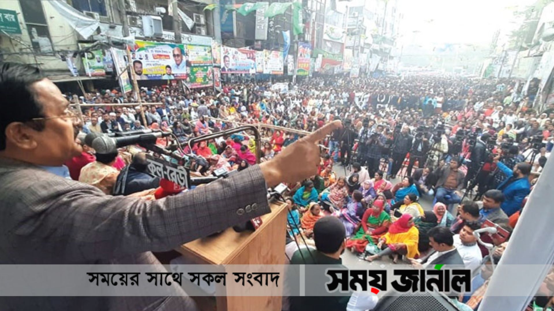 ঢাকায় বিএনপির গণমিছিলে ৯ স্থানে আ.লীগের ‘নজর'’