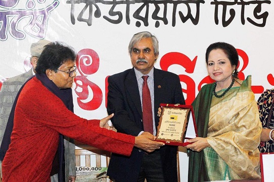 কিউরিয়াস টিভির বর্ষপূর্তি ও মিলনমেলা