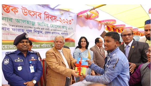 ঝালকাঠিতে বিনা মূল্যে পাঠ্যপুস্তক বিতরণ উদ্বোধন করলেন আ‌মু