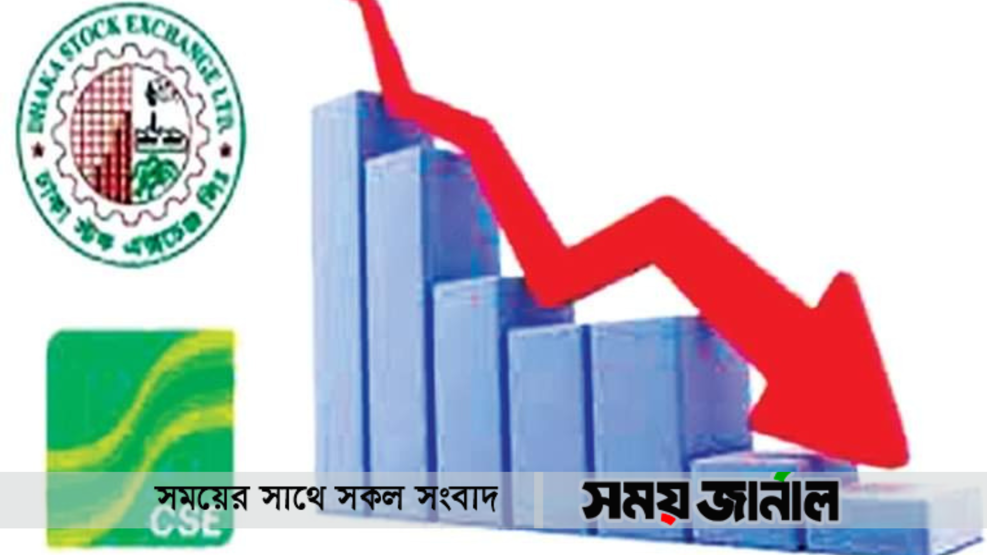 বছরের প্রথম দিনে লেনদেন হ্রাস পেয়েছে ১৭৮ কোটি টাকা