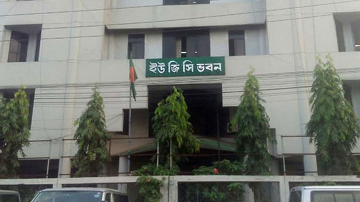 ৪ বেসরকারি বিশ্ববিদ্যালয়ে শিক্ষার্থী ভর্তি বন্ধের সিদ্ধান্ত