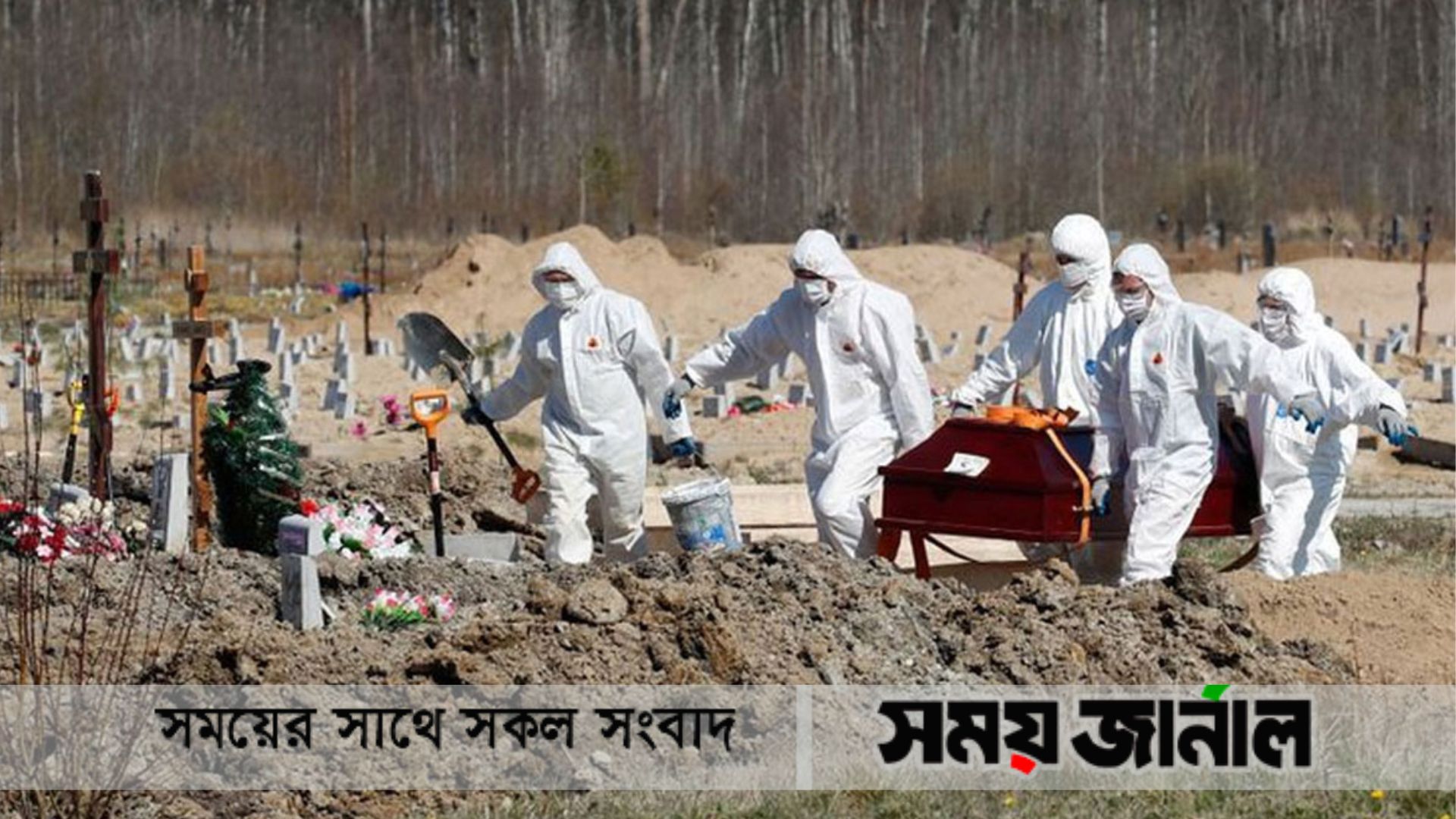 করোনাভাইরাস শনাক্ত কমেছে বেড়েছে মৃত্যুহার