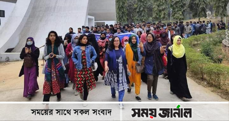 নানা আয়োজনে কুবিতে ছাত্রলীগের ৭৫ তম প্রতিষ্ঠাবার্ষিকী পালিত