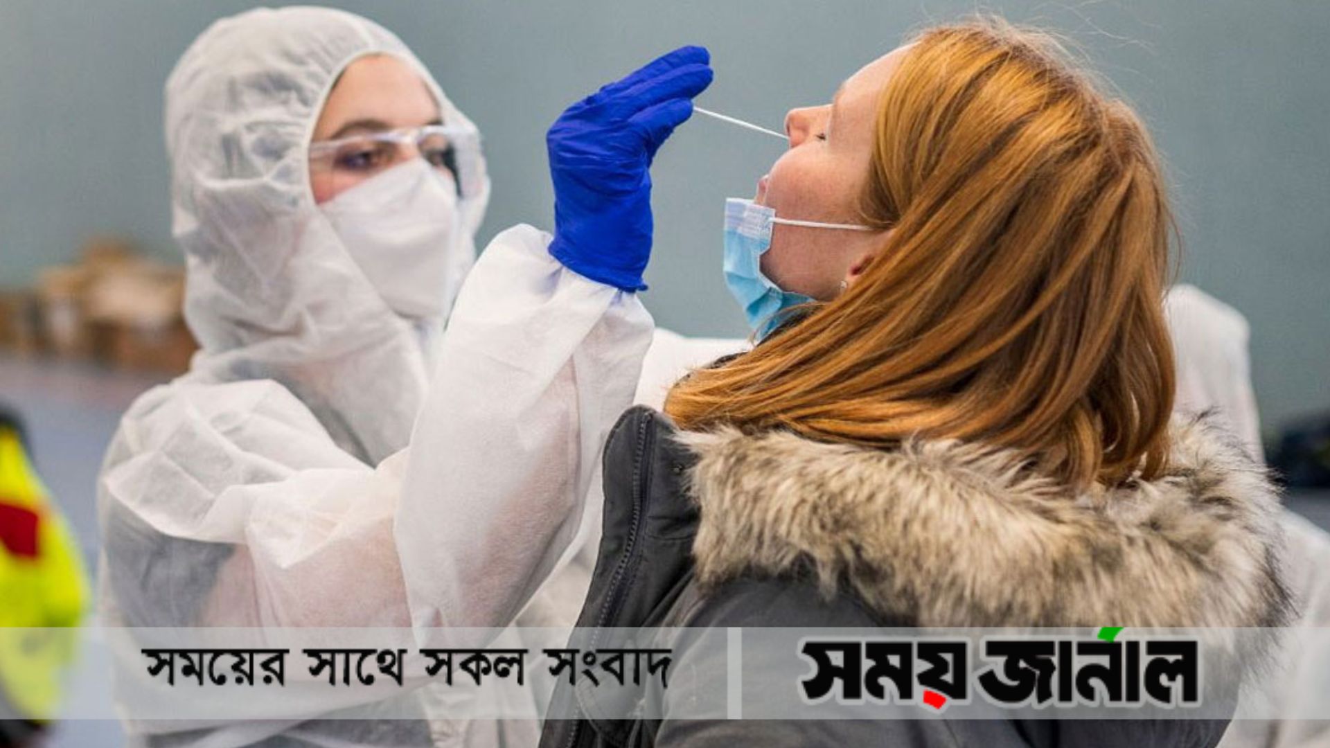 করোনায় ১২শ’র বেশি মৃত্যু, সাড়ে ৩ লাখ শনাক্ত