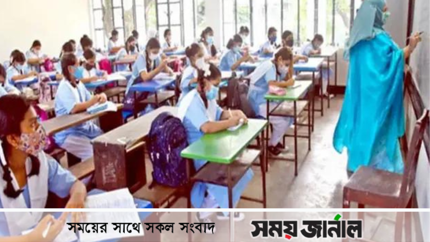 শিক্ষক প্রশিক্ষণ দেওয়া ছাড়াই পাঠদান শুরু