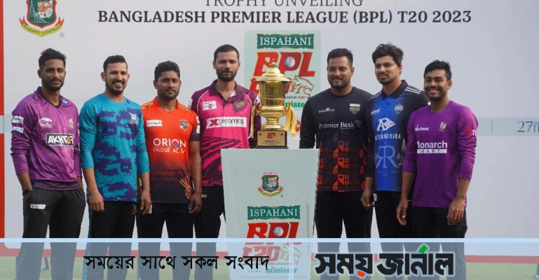 বিপিএল'র প্রথম ম্যাচে মুখোমুখি চট্টগ্রাম চ্যালেঞ্জার্স ও সিলেট স্ট্রাইকার্স