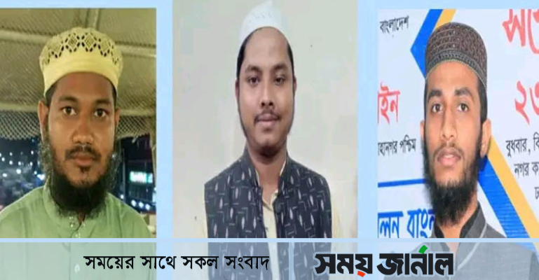 তিতুমীরে ইসলামী ছাত্র আন্দোলনের সভাপতি শরিফুল, মাসুম