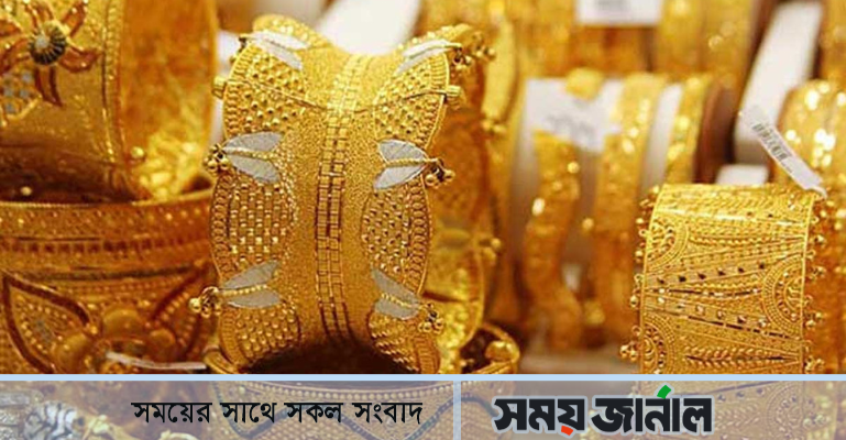 সোনার ভরি ৯০ হাজার টাকা ছাড়ালো