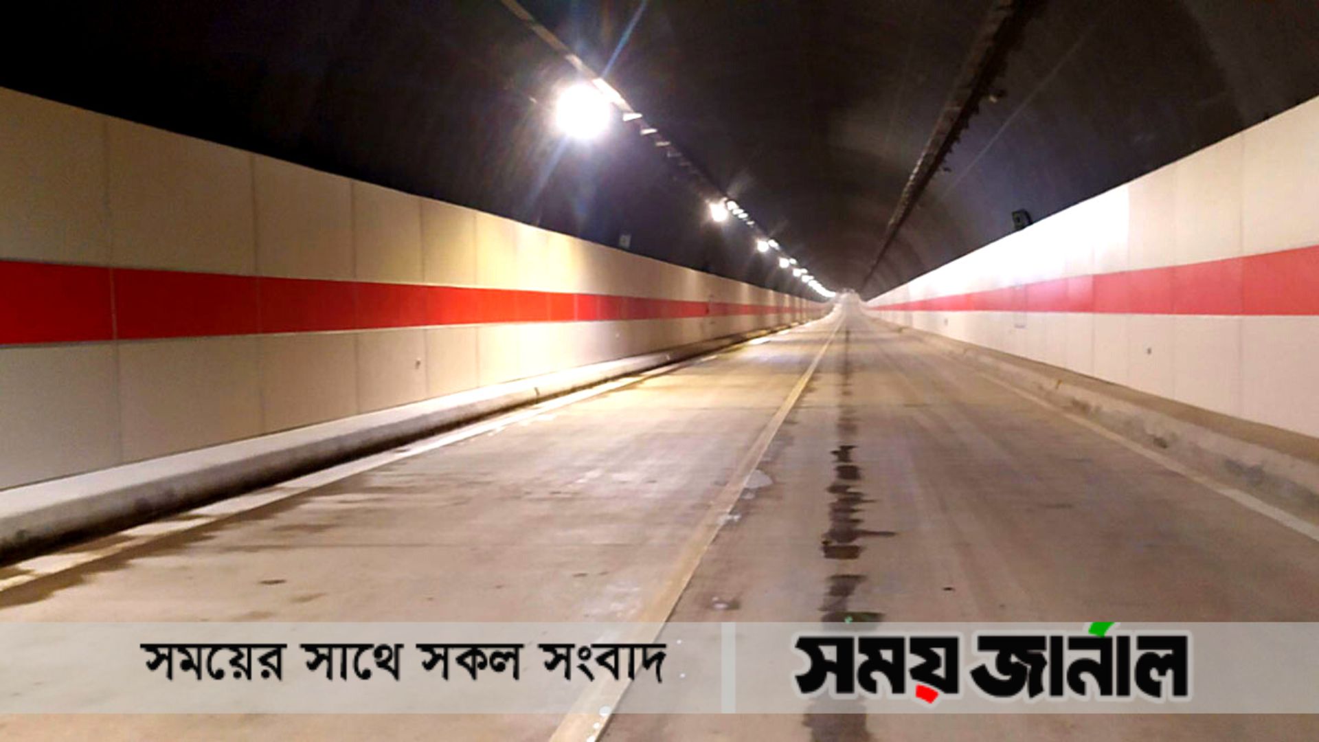 বঙ্গবন্ধু টানেল : ৯৫.৫ শতাংশ কাজ শেষ