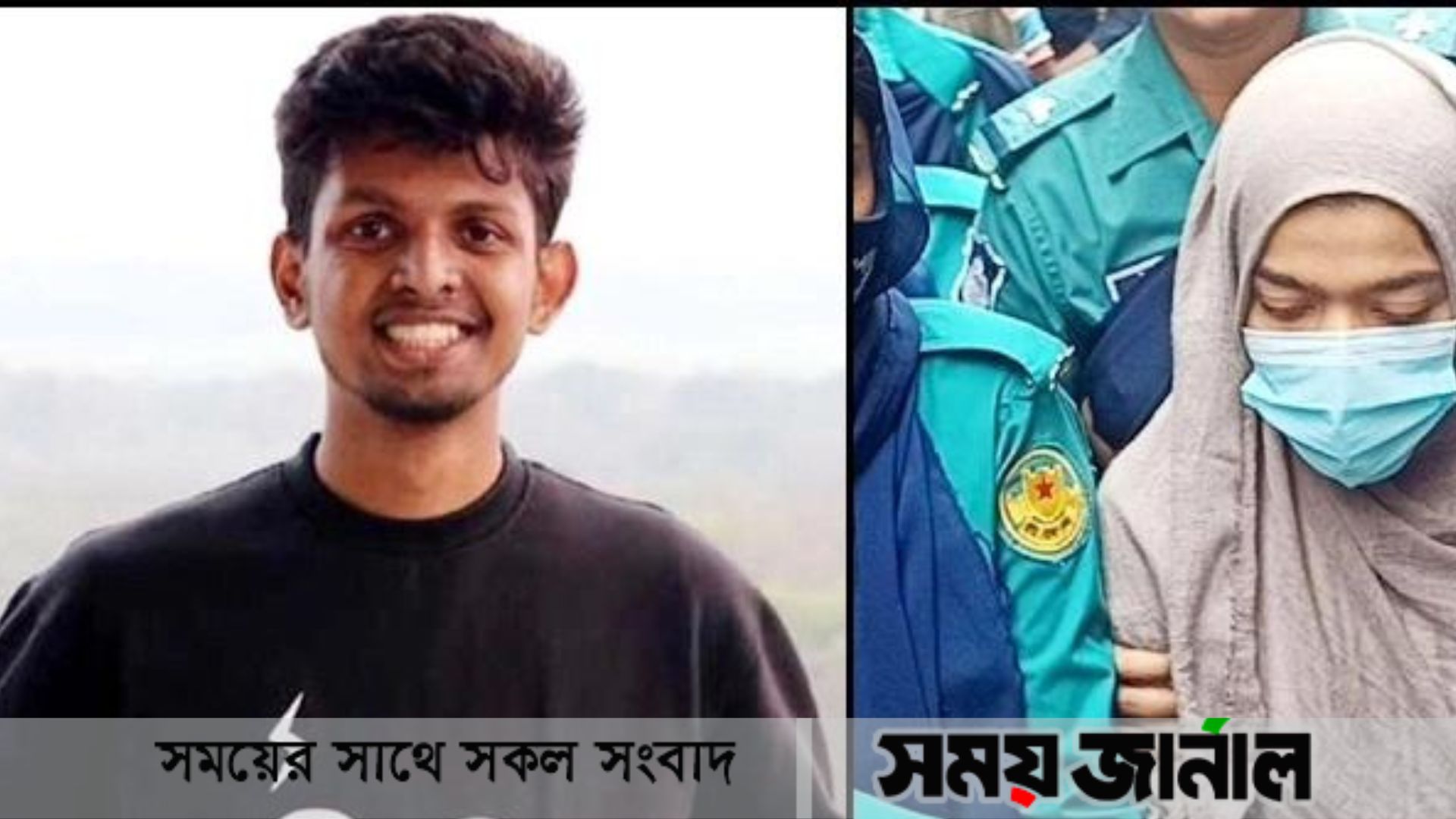 ফারদিনের মৃত্যুতে বুশরা জামিন পাবেন কিনা জানা যাবে আজ