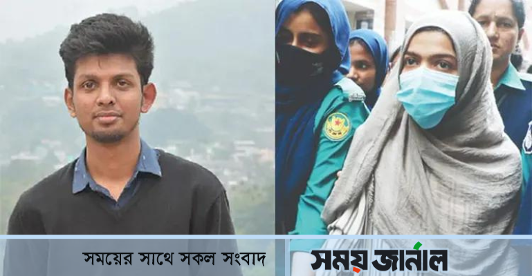 ফারদিনের মৃত্যু: ৫৯ দিন পর বান্ধবী বুশরার জামিন