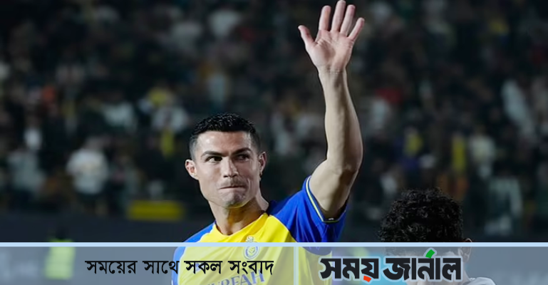 জানা গেল সৌদির ক্লাবে রোনালদোর অভিষেকের তারিখ