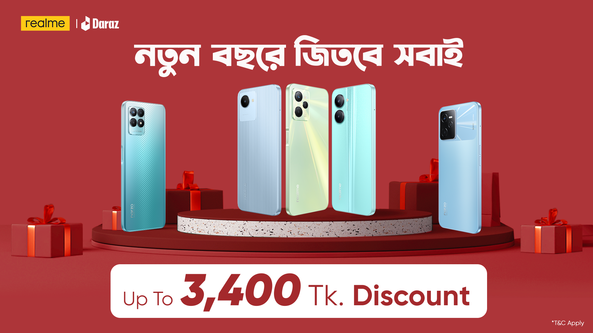 নতুন বছরে আকর্ষণীয় অফারে রিয়েলমি স্মার্টফোন কেনার সুযোগ
